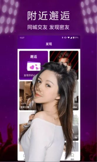 银杏直播app免费版