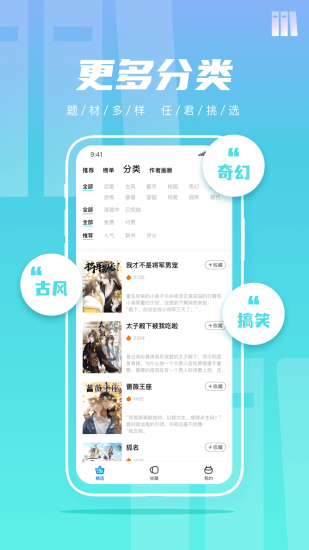 吹妖漫画免费版