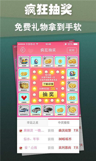 梦蝶直播app安卓版