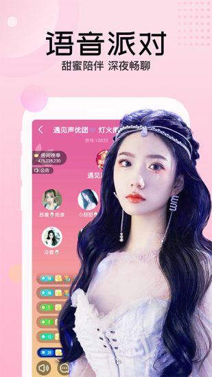 独角兽直播app手机版