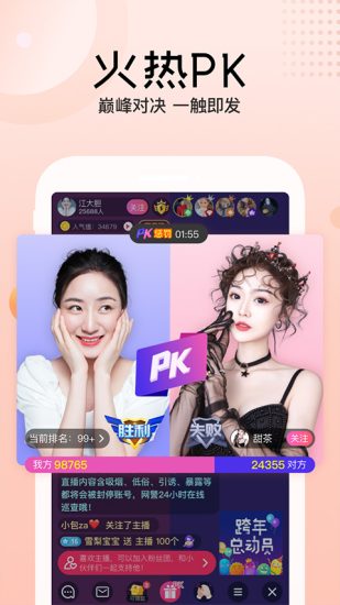 独角兽直播app手机版