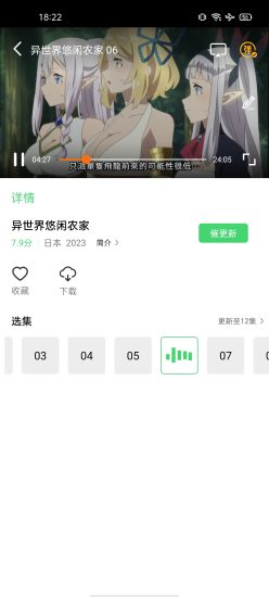 蜗牛视频安卓版