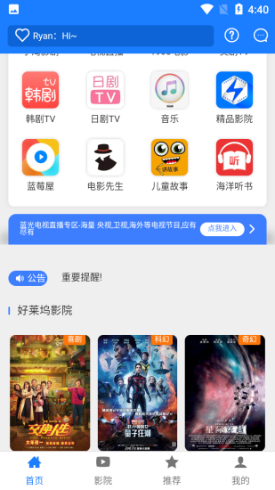 优名视界app安卓