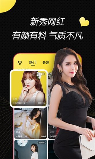 小白兔直播app最新版