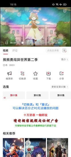 麻花视频纯净版