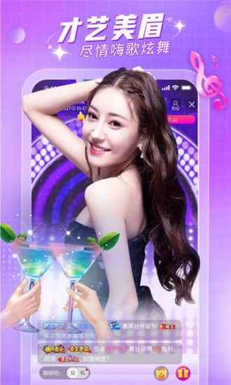 欲兔直播app官方版