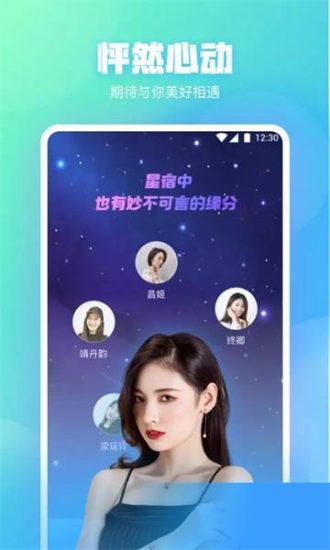 米熊直播app官方版