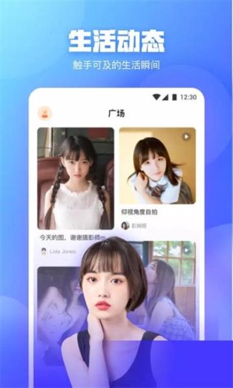 米熊直播app官方版