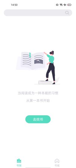 萤光阅读安卓版