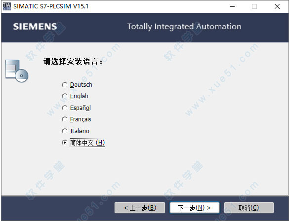 西门子博途v15中文免费版 v15.1