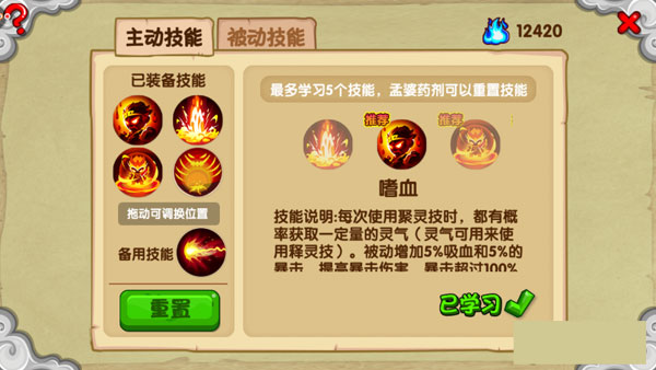 造梦西游OL九游版