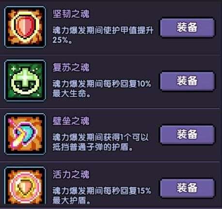 我的勇者九游版