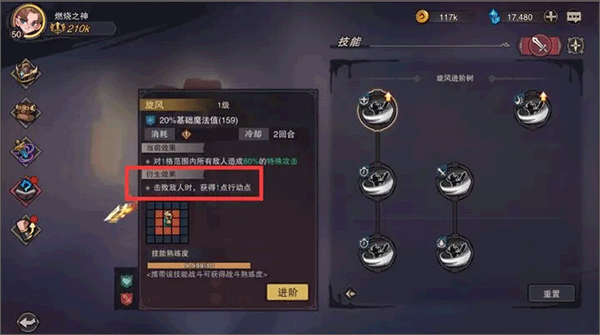塞勒特大陆最新版