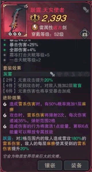 塞勒特大陆最新版