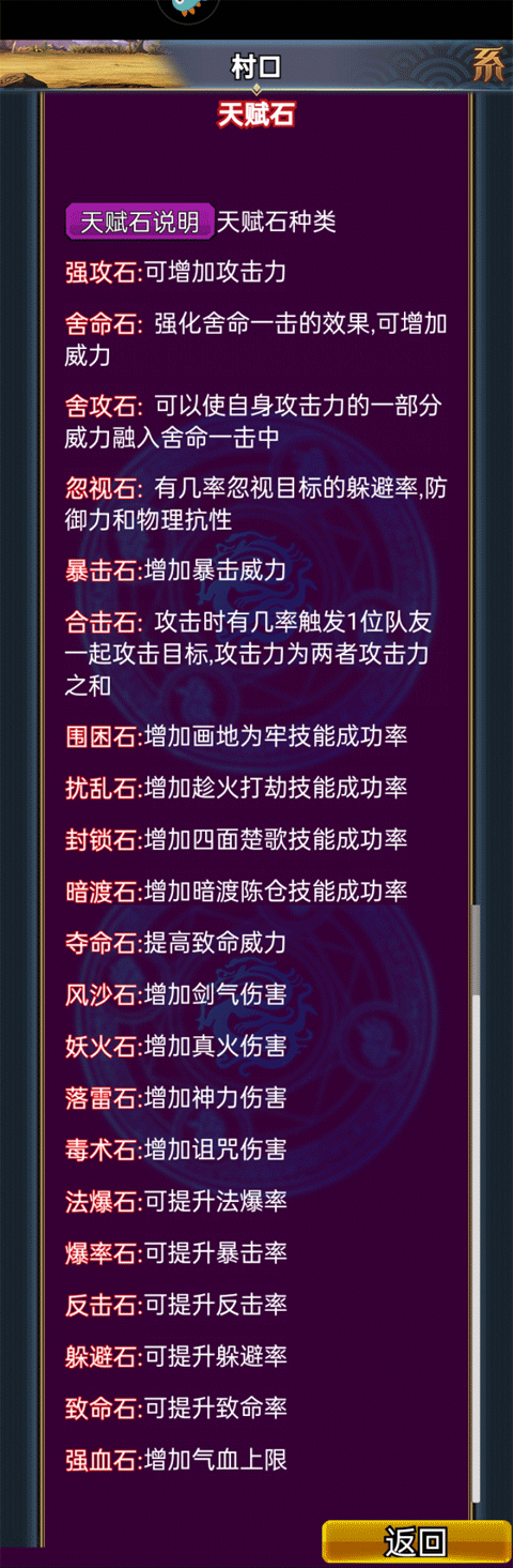 汉风幻想三国OL九游版