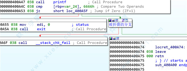 ida pro 7.5免费版