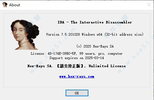 ida pro 7.5免费版