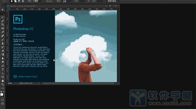 Adobe PhotoShop(ps) CC 2019 Lite终极精简版 v20.0