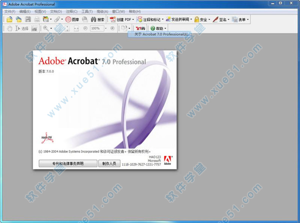 adobe acrobat 7.0 professional 64位中文版