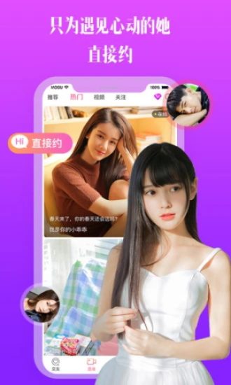 快活视频apk新版本