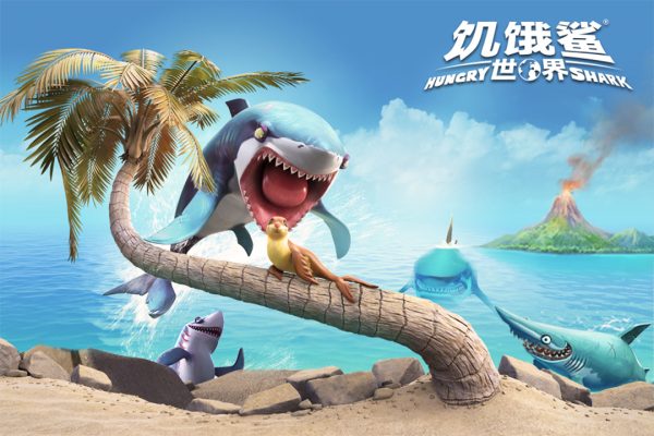 饥饿鲨世界内置功能菜单版
