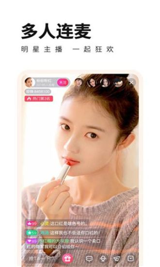 初心直播app官方版