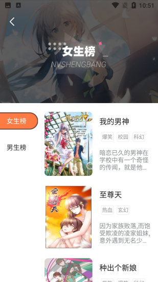 漫看漫画免费版