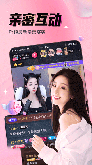 懂小姐直播免费版