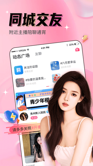 懂小姐直播免费版