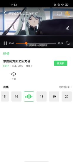 晴天影视app安卓版