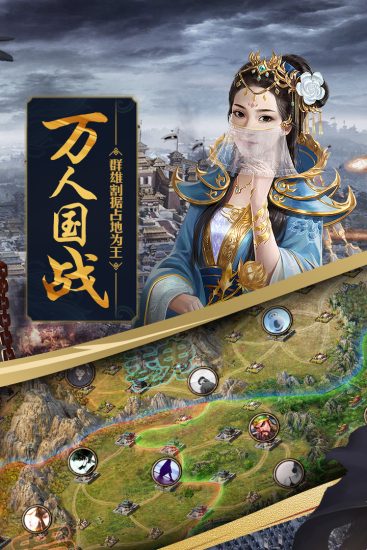 攻城掠地无限金币版