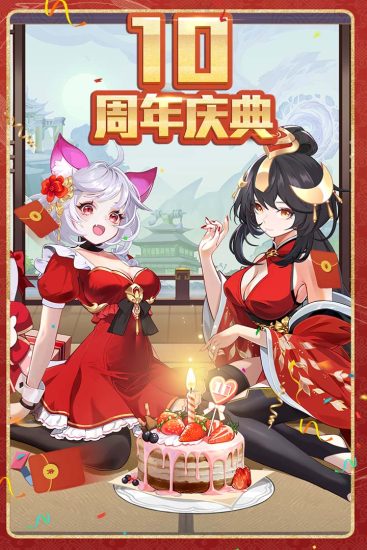 造梦西游OL九游版