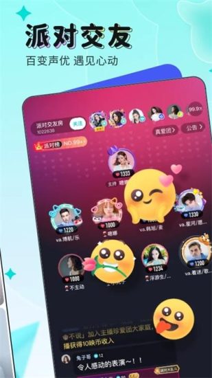 绿茶视频app旧版