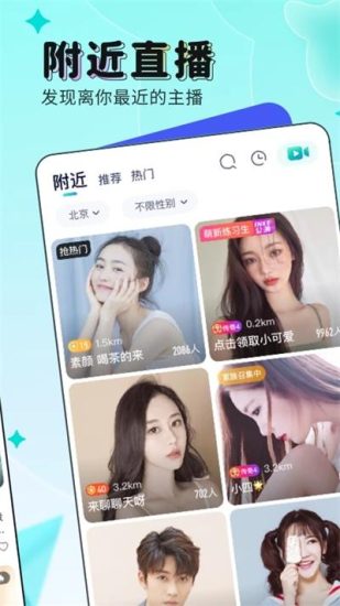 绿茶视频app旧版