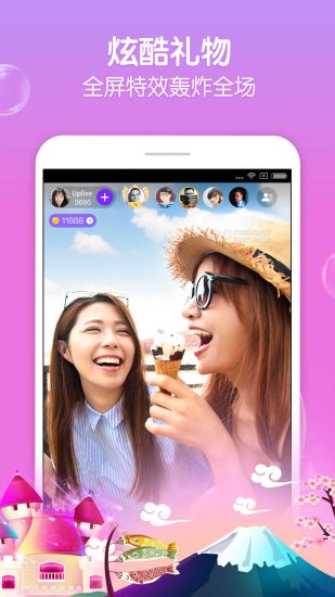 觅爱直播app官方版