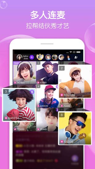 觅爱直播app官方版