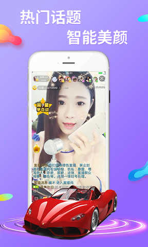 柠檬视频直播免费版