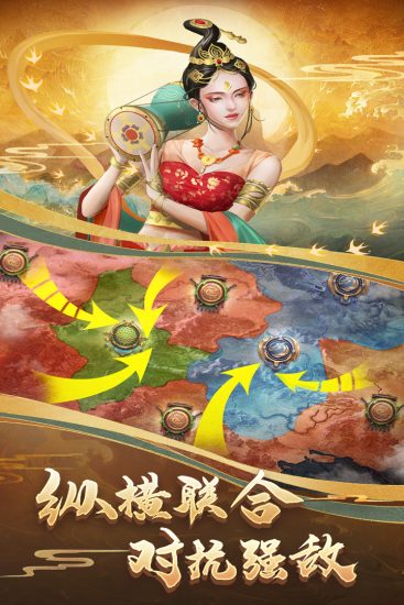 列王的纷争九游版