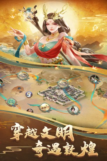 列王的纷争九游版