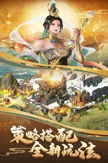列王的纷争九游版