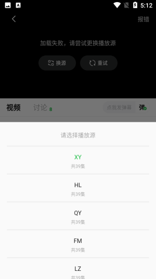 小柠檬影视app正版