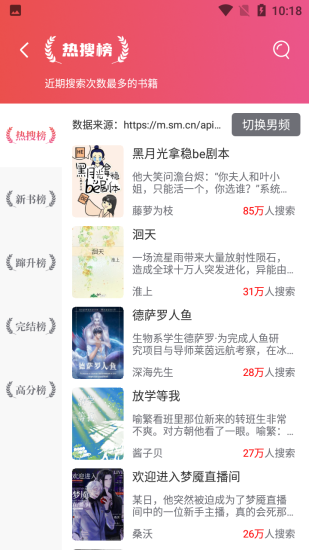 树莓阅读app最新版