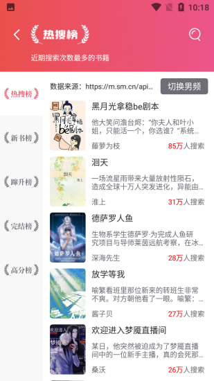 树莓阅读旧版本app