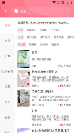 树莓阅读官方版