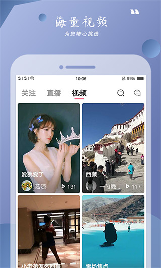 月舞直播app新版