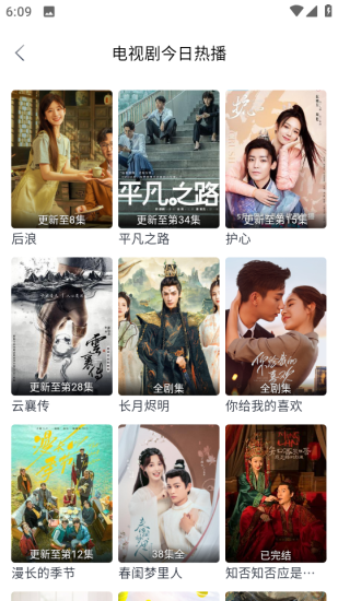 白菜追剧app安卓版