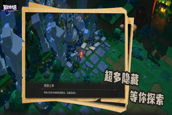 塞勒特大陆最新版