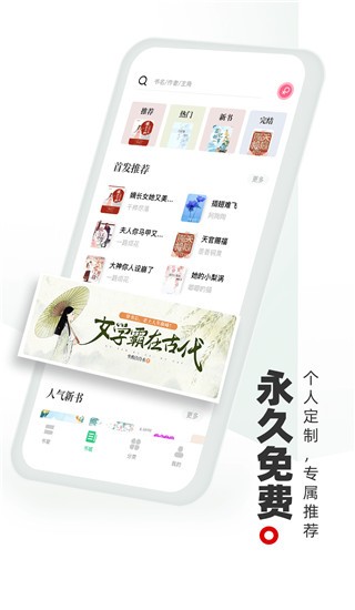 书海阁app最新版