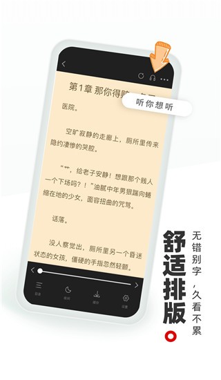 书海阁app最新版