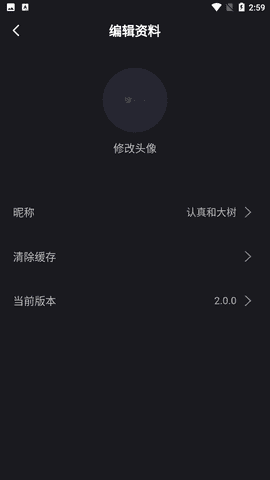 果冻传媒app安卓版